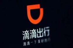 [3分钟科普下]江门的工厂有哪些_哔哩哔哩-2